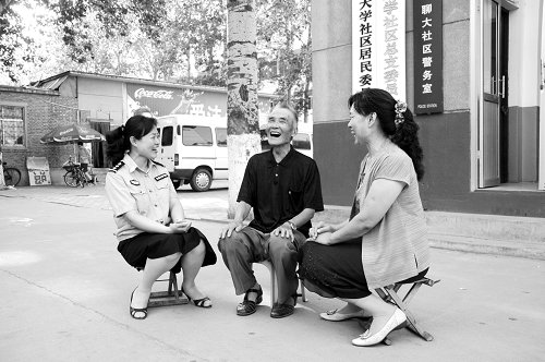 suncitygroup太阳集团