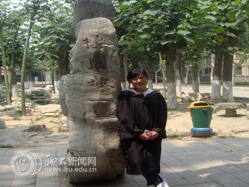 suncitygroup太阳集团