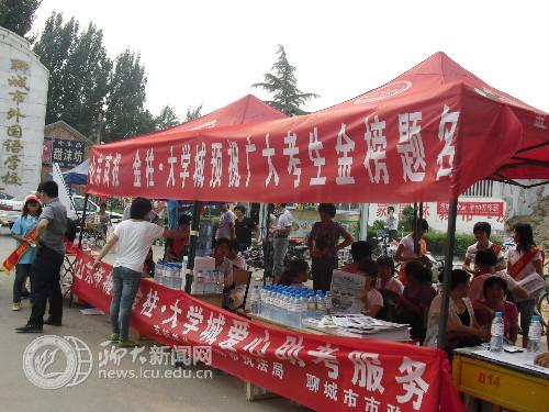 suncitygroup太阳集团