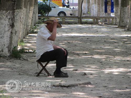 suncitygroup太阳集团