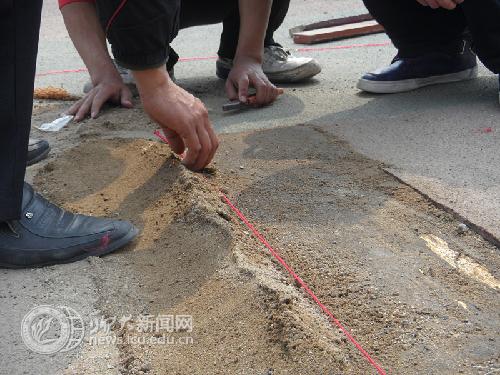 suncitygroup太阳集团