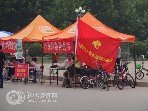 suncitygroup太阳集团