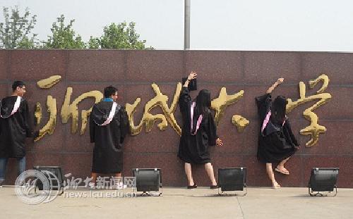 suncitygroup太阳集团