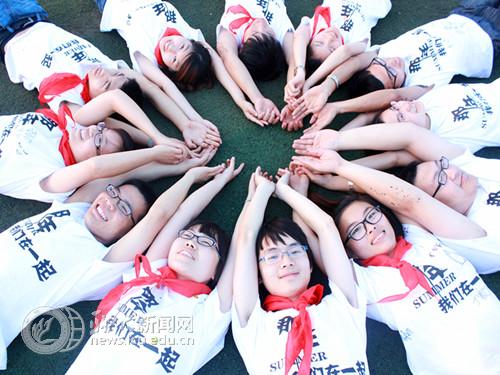 suncitygroup太阳集团