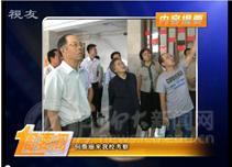 suncitygroup太阳集团