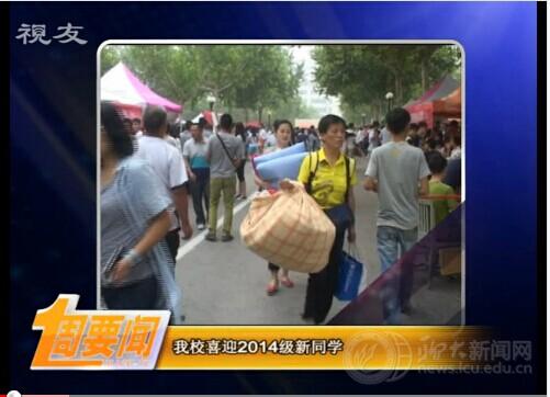 suncitygroup太阳集团