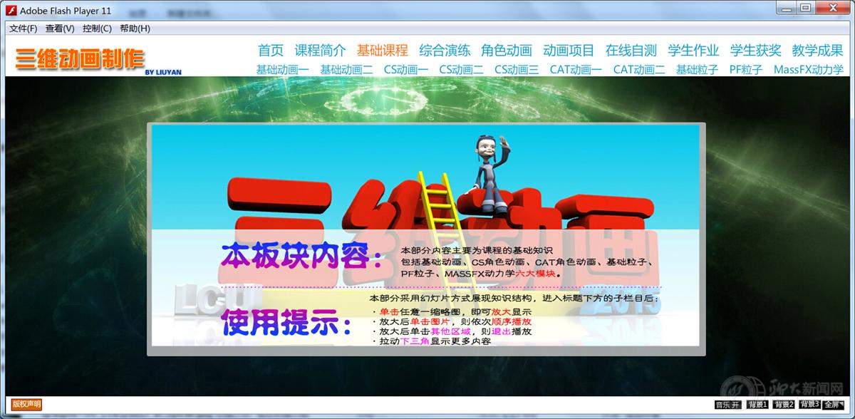 suncitygroup太阳集团