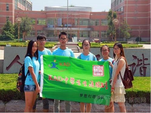 suncitygroup太阳集团