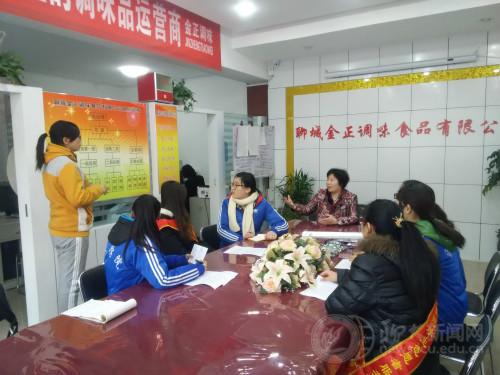 suncitygroup太阳集团