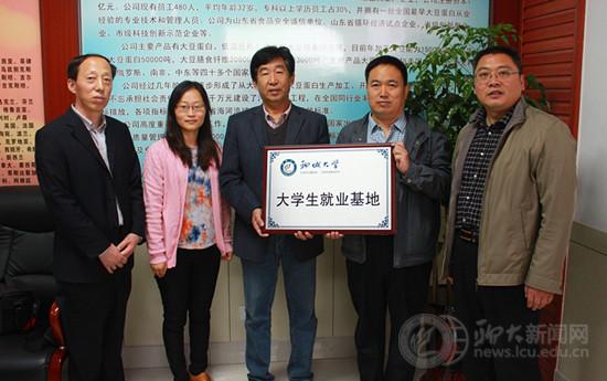 suncitygroup太阳集团