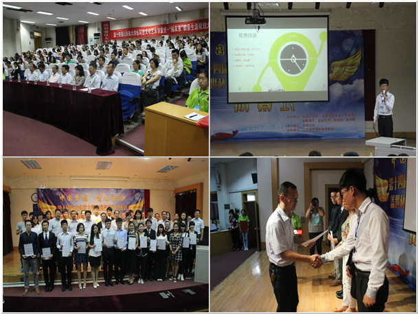 suncitygroup太阳集团