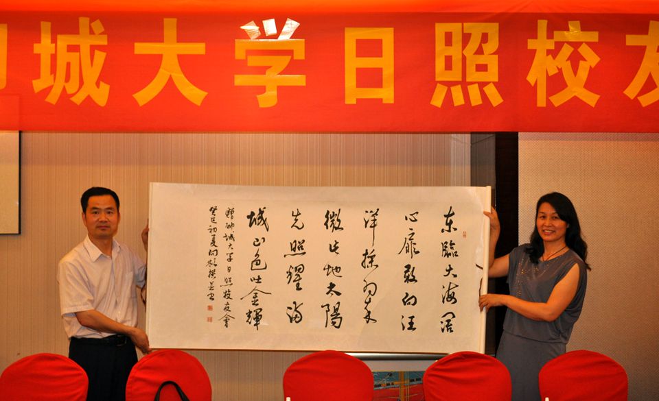 suncitygroup太阳集团