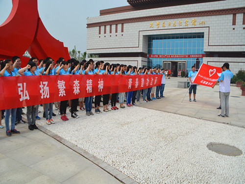 suncitygroup太阳集团