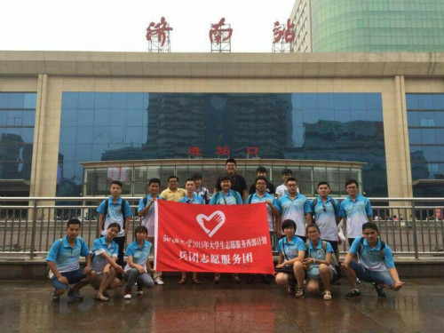 suncitygroup太阳集团