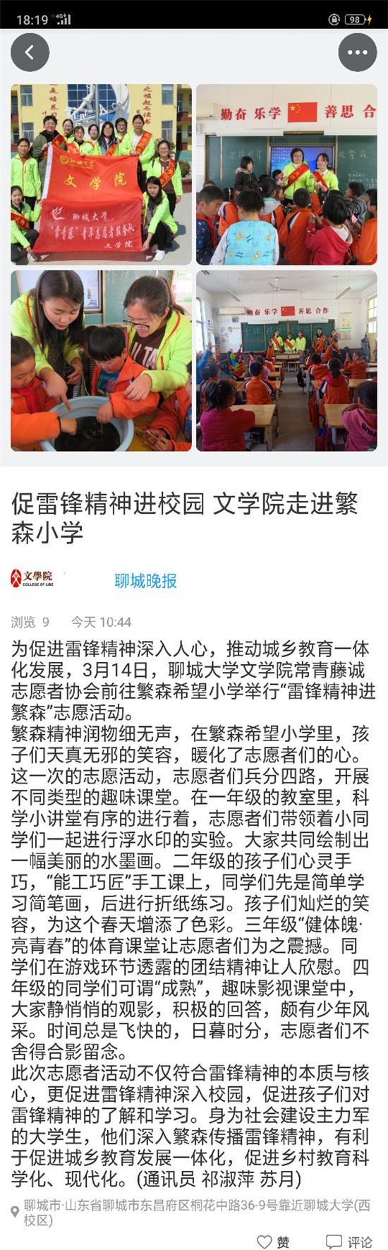 suncitygroup太阳集团