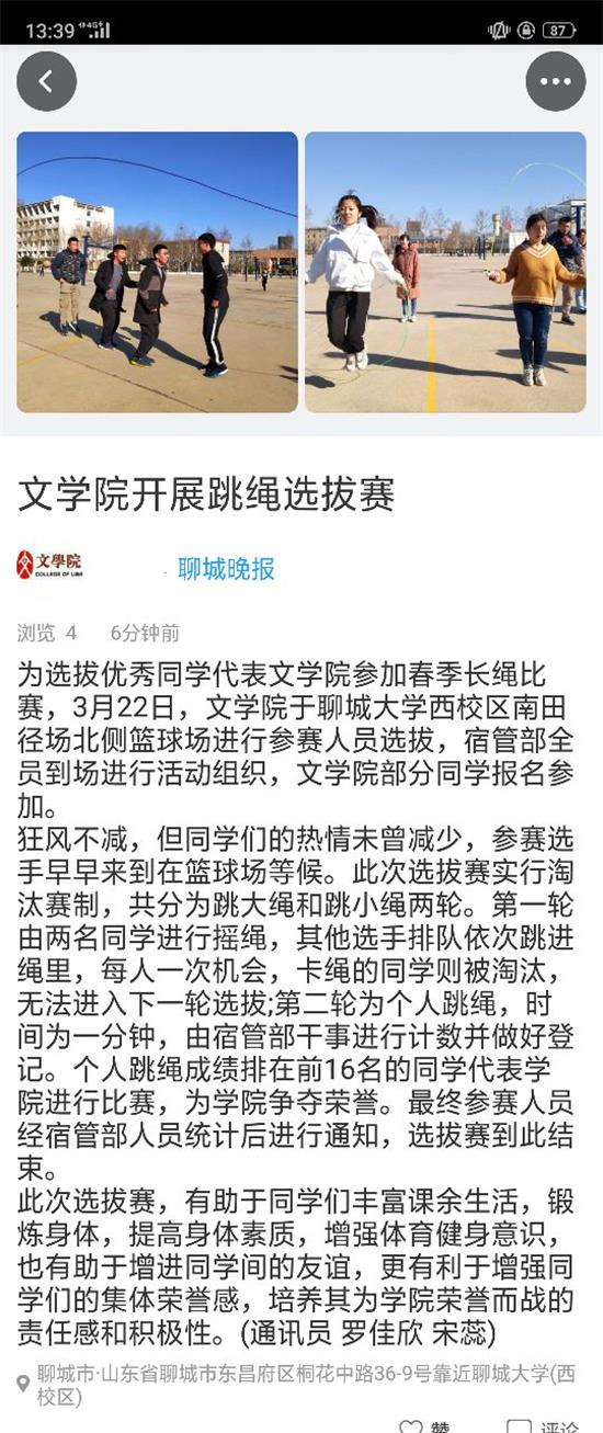 suncitygroup太阳集团