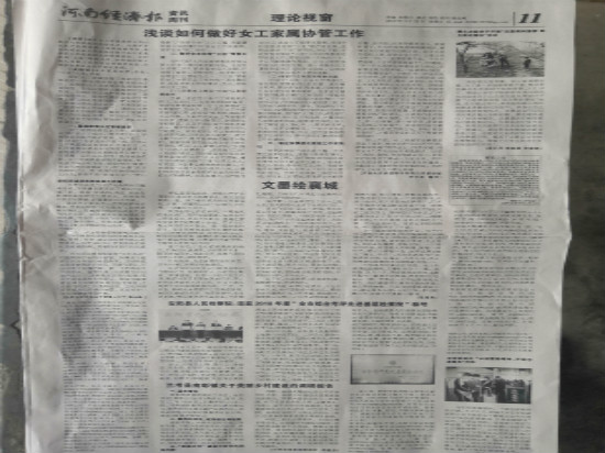 suncitygroup太阳集团