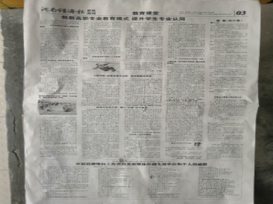 suncitygroup太阳集团