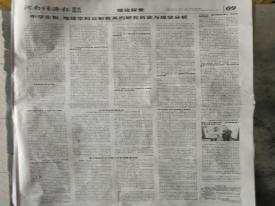 suncitygroup太阳集团