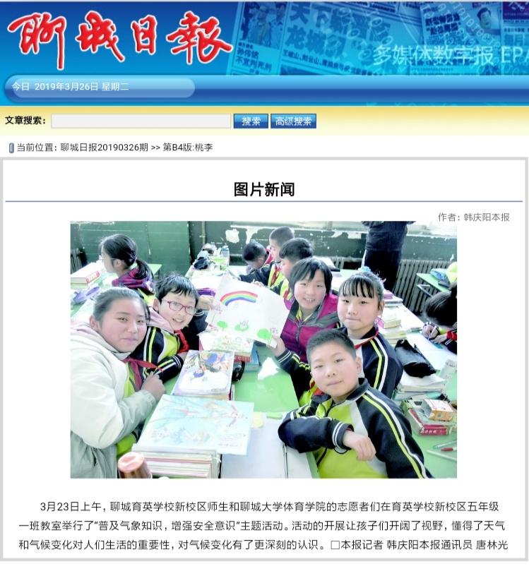 suncitygroup太阳集团