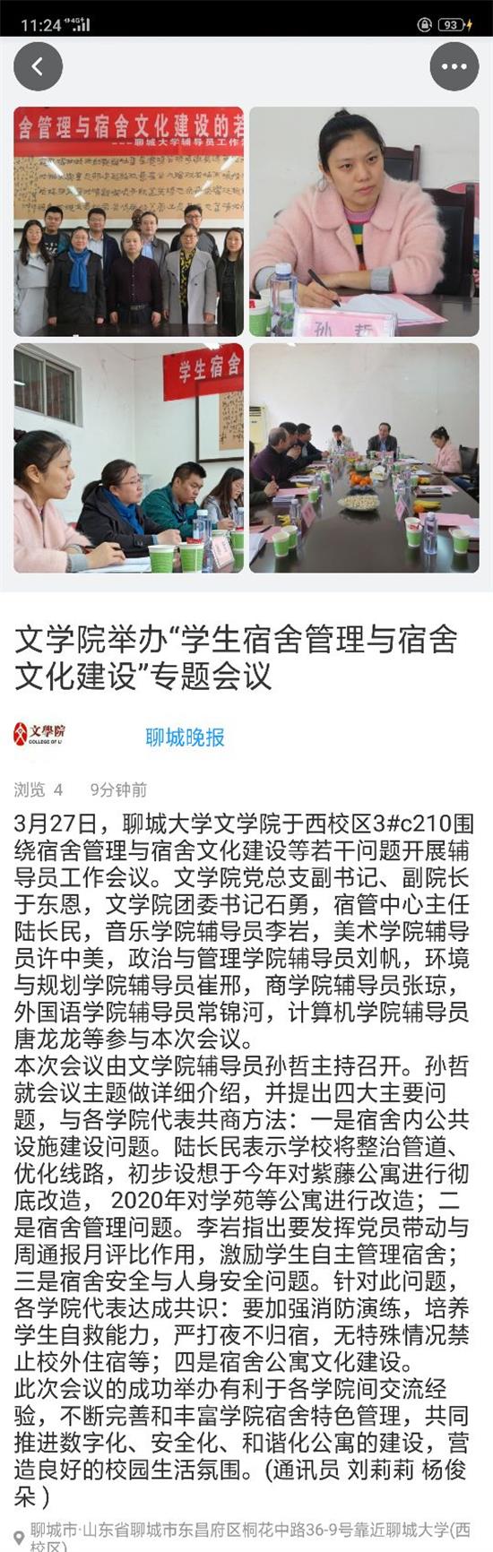 suncitygroup太阳集团