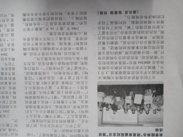 suncitygroup太阳集团