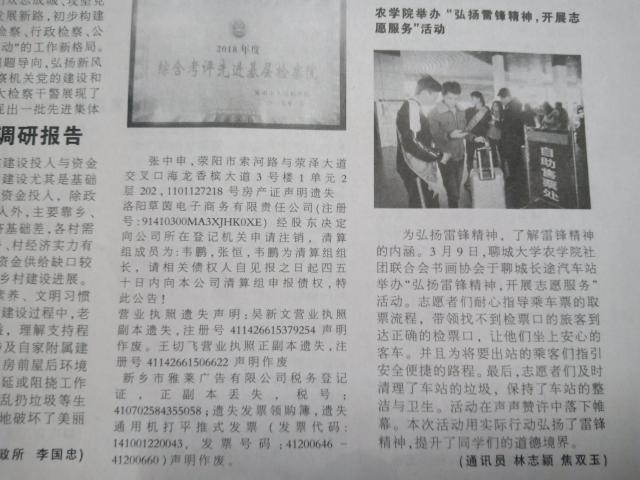 suncitygroup太阳集团