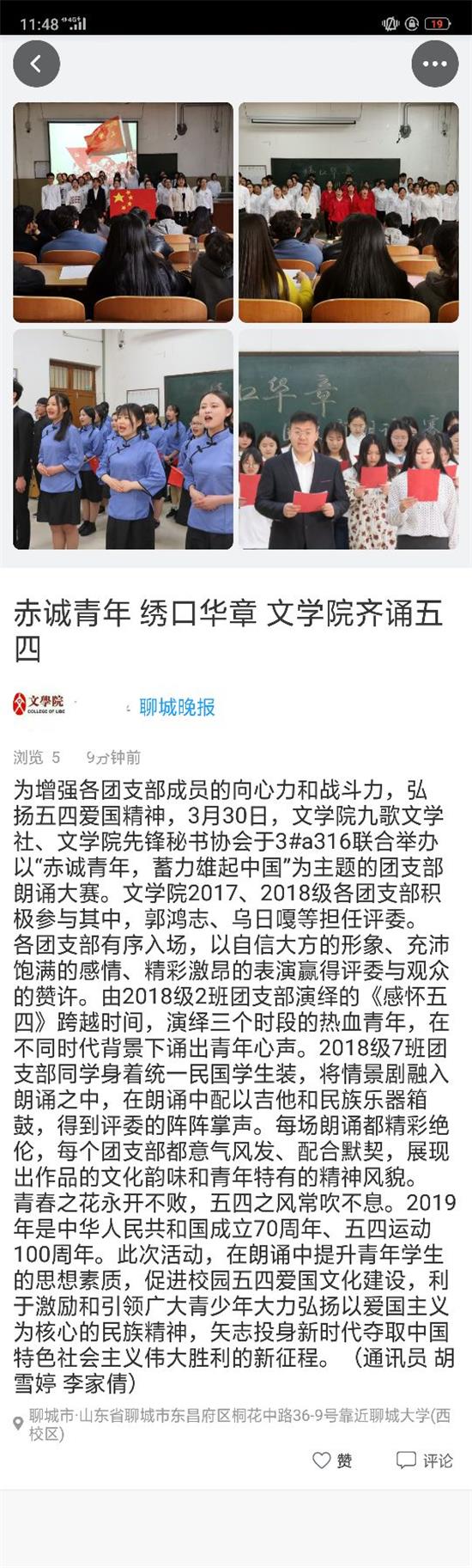 suncitygroup太阳集团