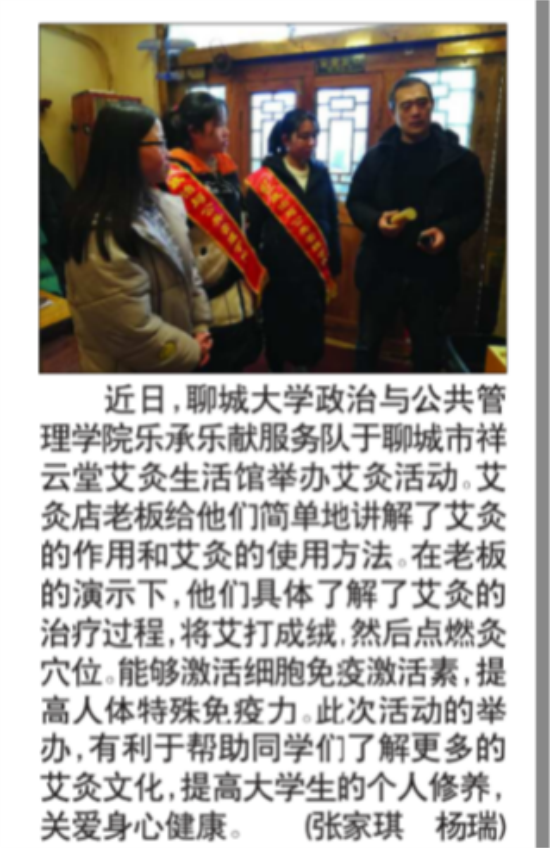 suncitygroup太阳集团