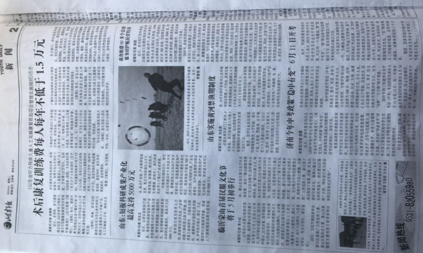 suncitygroup太阳集团