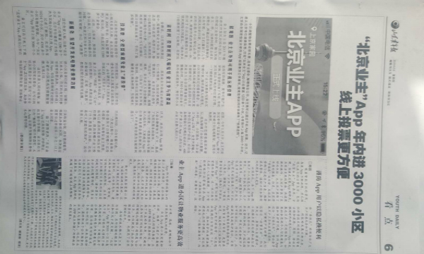 suncitygroup太阳集团