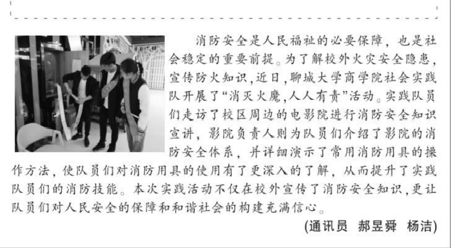 suncitygroup太阳集团