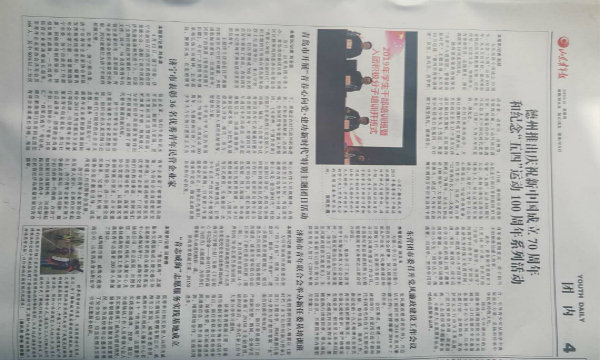 suncitygroup太阳集团