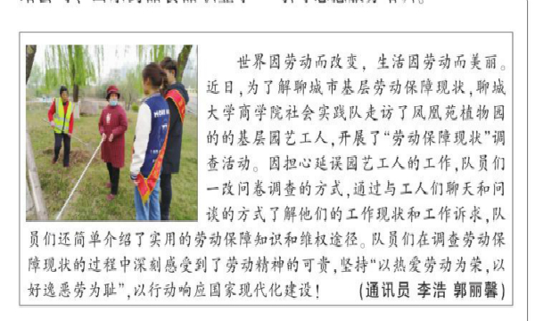 suncitygroup太阳集团