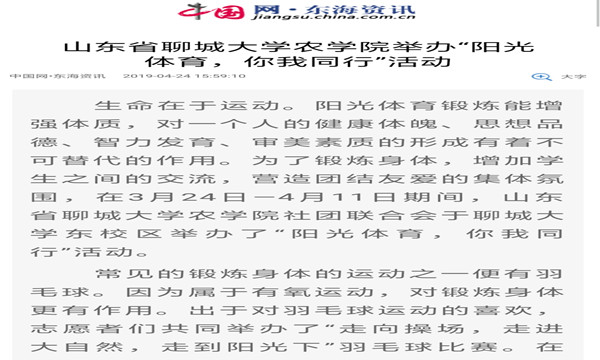 suncitygroup太阳集团