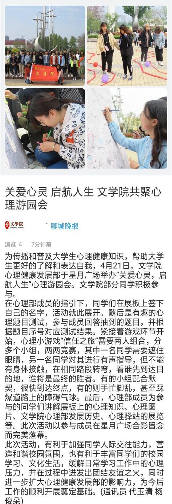 suncitygroup太阳集团