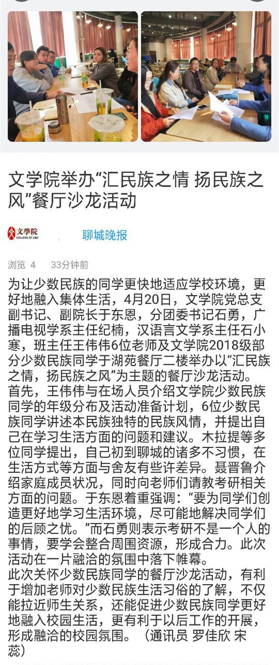 suncitygroup太阳集团