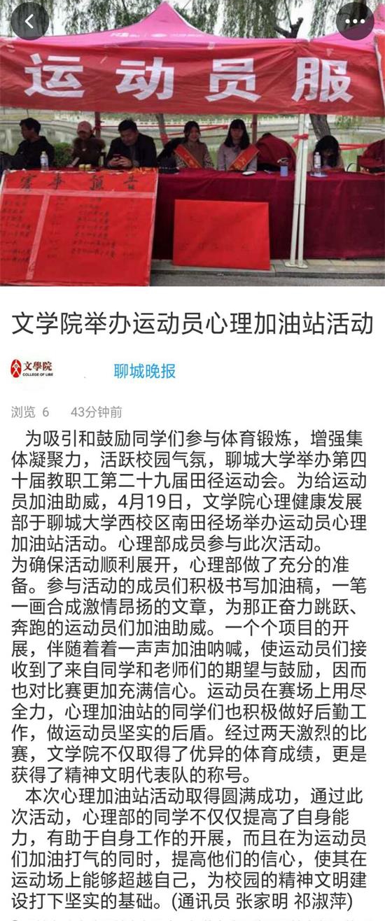 suncitygroup太阳集团