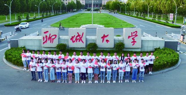 suncitygroup太阳集团