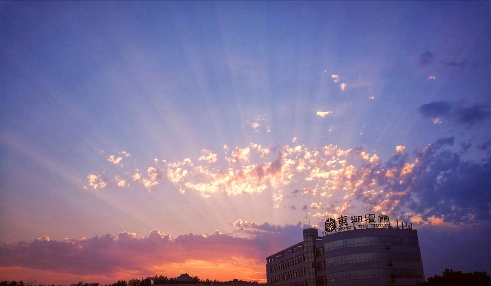 suncitygroup太阳集团