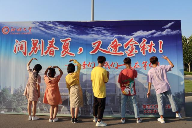 suncitygroup太阳集团