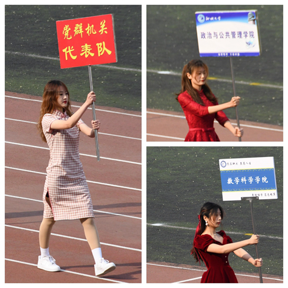 suncitygroup太阳集团