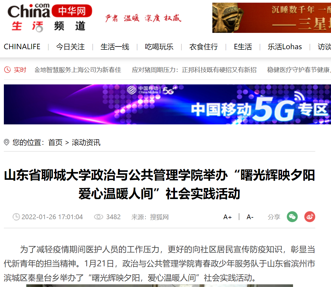 suncitygroup太阳集团