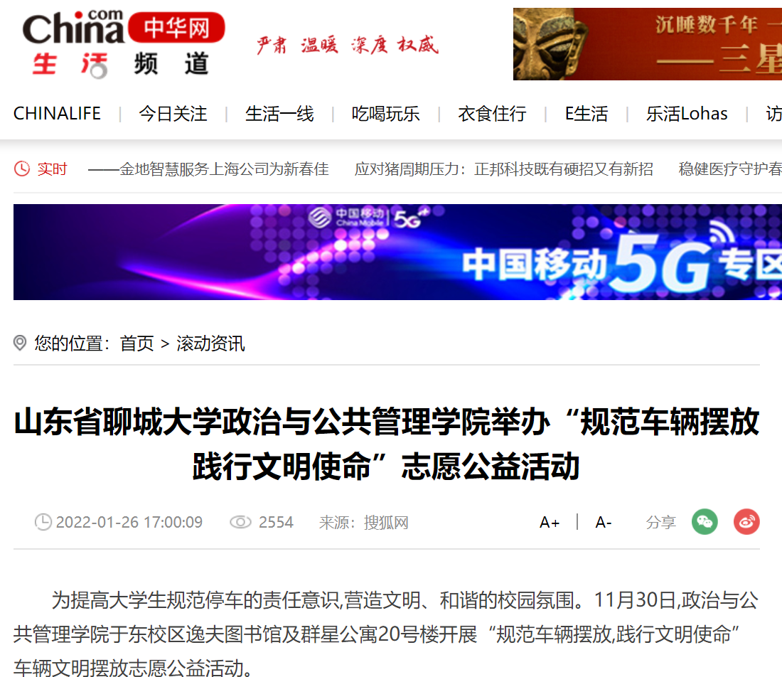 suncitygroup太阳集团