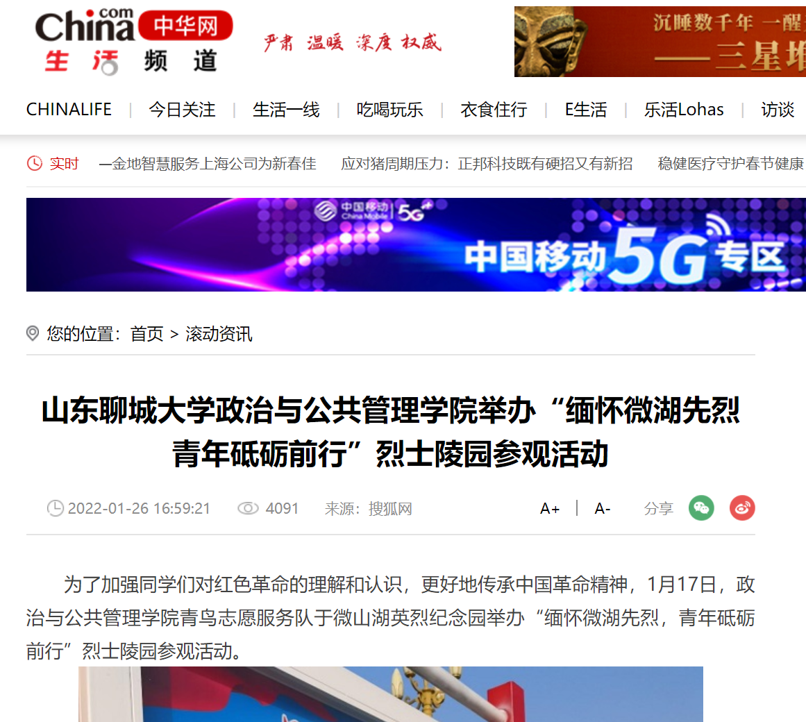 suncitygroup太阳集团