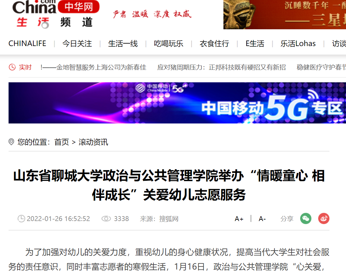 suncitygroup太阳集团