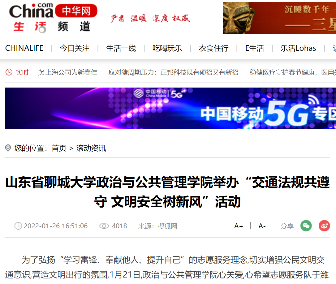 suncitygroup太阳集团