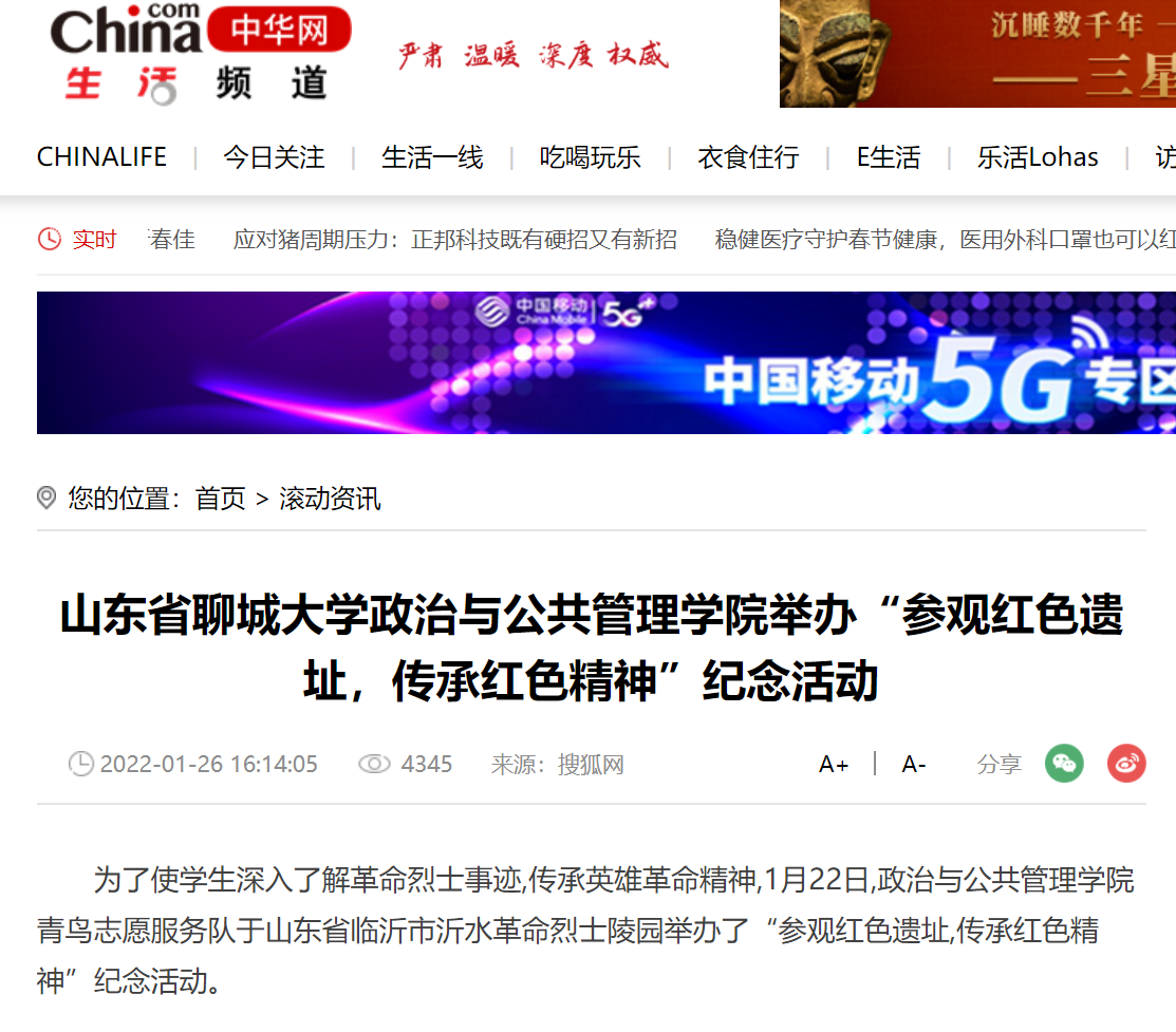 suncitygroup太阳集团