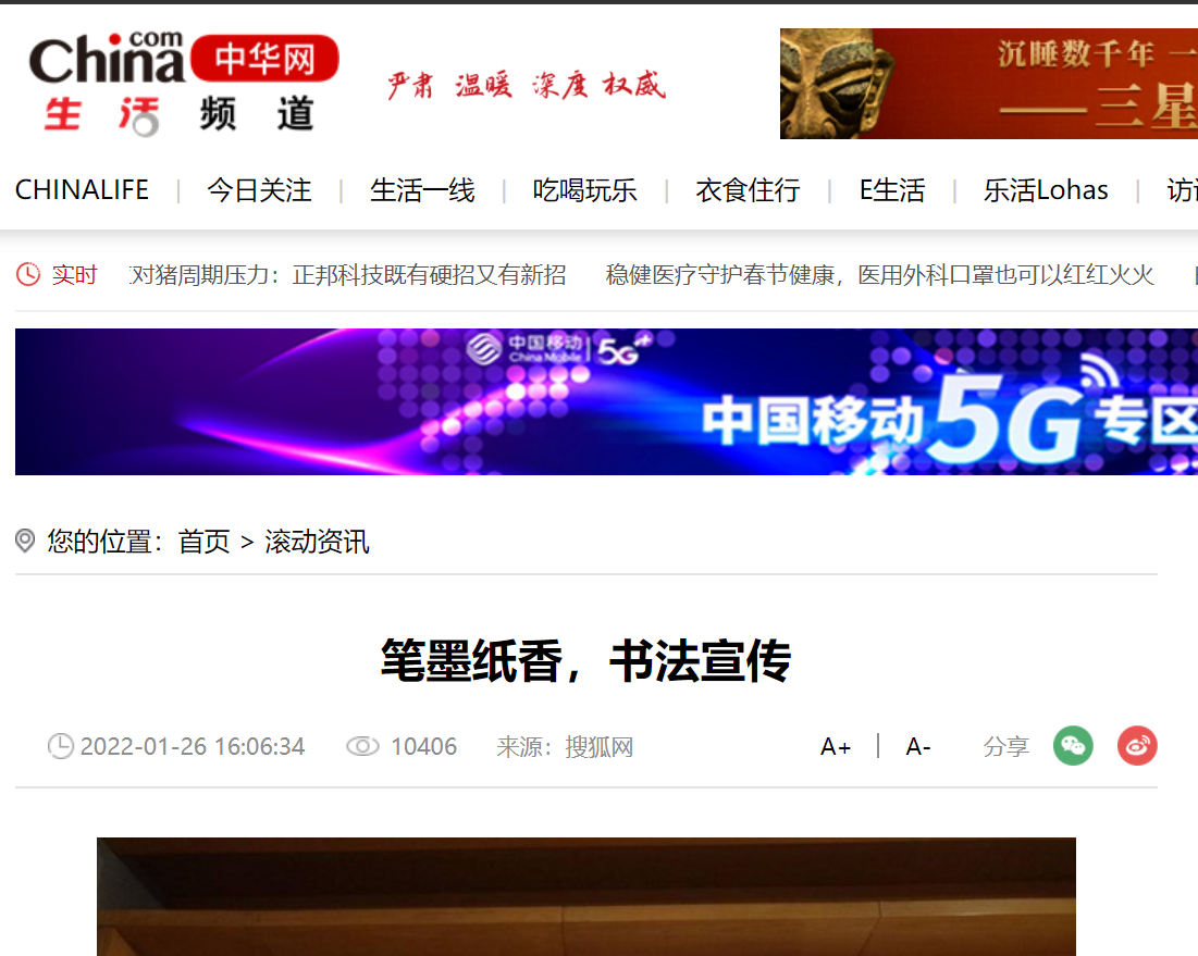 suncitygroup太阳集团