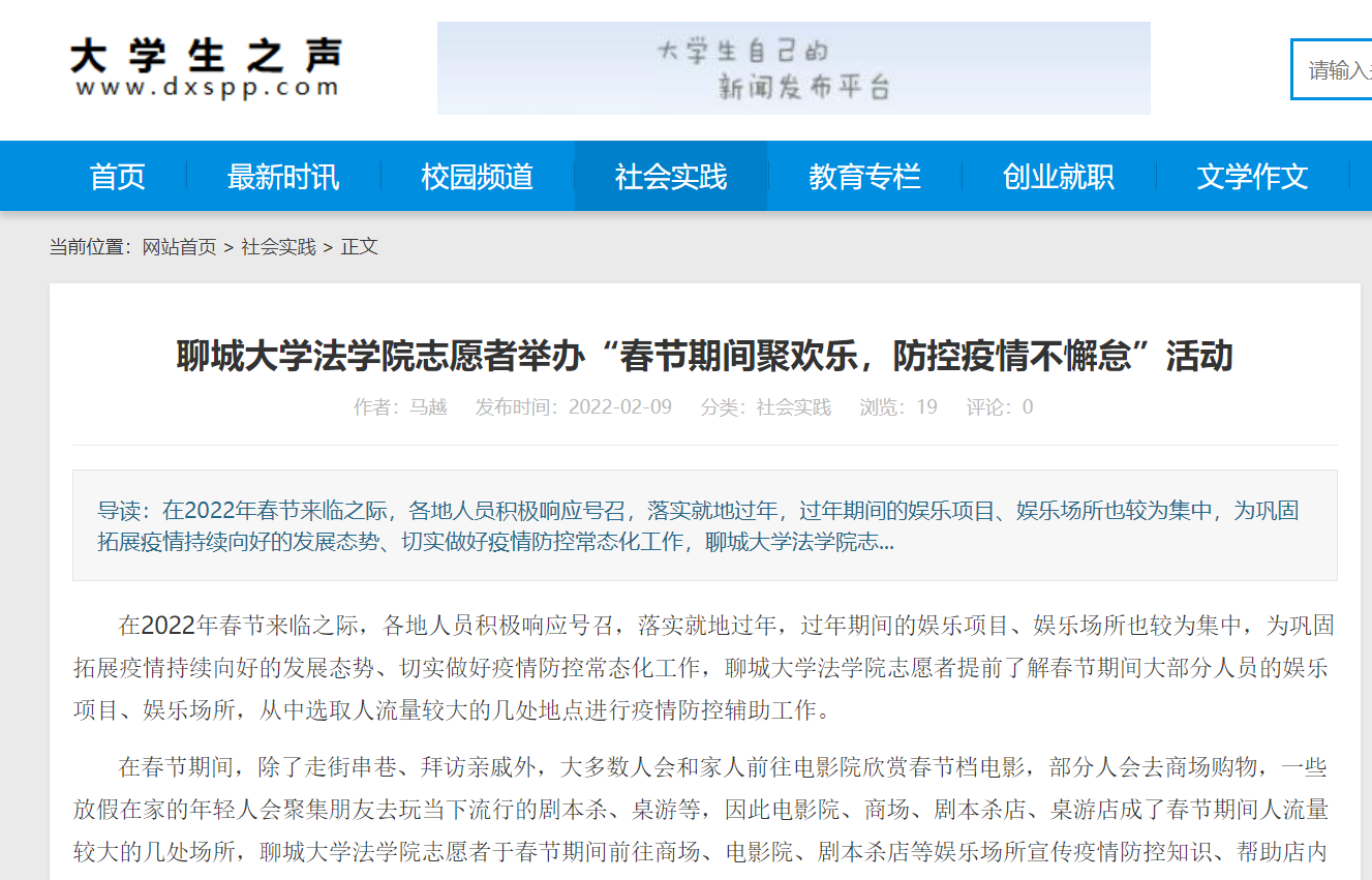 suncitygroup太阳集团